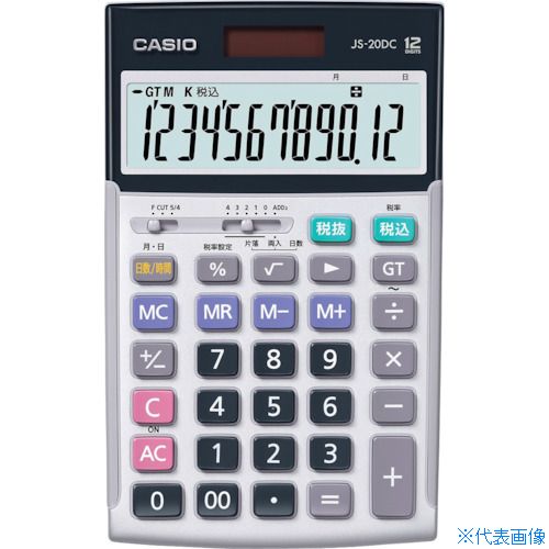 ■カシオ 本格実務電卓 シルバー JS20DCN(3148076)|セミプロDIY店ファースト