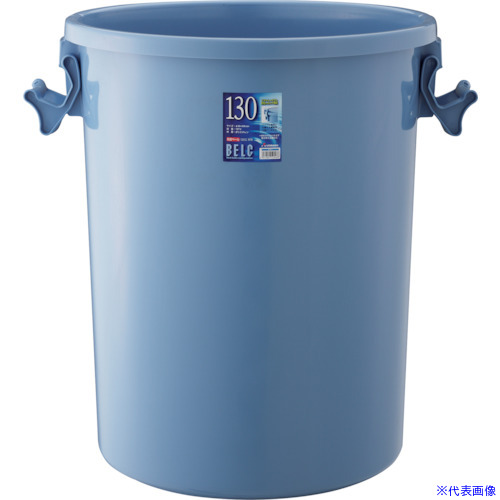 ■RISU ベルク 130G ＜本体＞ B GBEC233(3156326)[送料別途お見積り][法人限定][外直送]