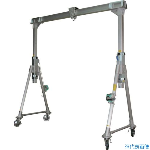 ■江崎 アルミ合金製門型クレーンMG型(軽量伸縮タイプ) 定格荷重500kg MG30S30LH500(3156578)[送料別途お見積り][法人限定][直送]