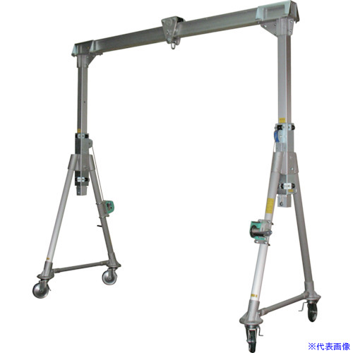 ■江崎 アルミ合金製門型クレーンMG型(軽量伸縮タイプ) 定格荷重1000kg MG30SS30LF1000(3156584)[送料別途見積り][法人・事業所限定][直送]