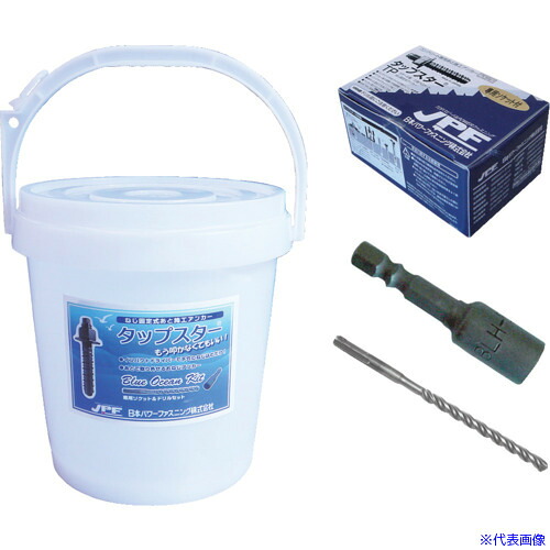 ■JPF 鉄 タップスターバケツキット TP12X70BK TP1270BK(3174155)|セミプロDIY店ファースト
