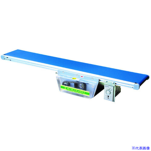 ■マルヤス ベルトコンベヤ ミニミニエックス2型 単相200V 出力60W ベルト幅500MM 機長200CM 定速K150 蛇行レスベルト モーター住友製 MMX2VG206500200K150A(3183867)[送料別途見積り][法人・事業所限定][外直送]