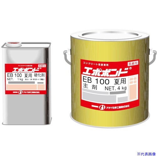 ■AOI エポボンドEB&minus;101 8kgセット EB10108(3217055)[送料別途お見積り][法人限定][掲外取寄]｜セミプロＤＩＹ店ファースト