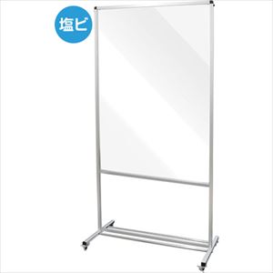 ■TOKISEI トールパーテーション1200X900 キャスター付 (塩ビ仕様) THBP1200X900EK(3230832)[送料別途お見積り][法人限定][外直送]