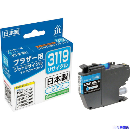 ■jit ブラザー LC3119C対応 ジットリサイクルインク JIT-B3119C シアン JITB3119C(3233911)&times;5[送料別途お見積り][法人限定][掲外取寄]｜セミプロＤＩＹ店ファースト