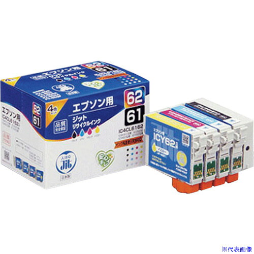店卸し資産追っぱらう特集！