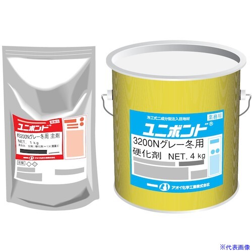 ■AOI ユニボンド3200N(グレー)5kgセット UB33G(3240838)[送料別途お見積り][法人限定][掲外取寄]｜セミプロＤＩＹ店ファースト