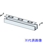 ■オカムラ リーニット 内配線ダクトセット＜キャップカバー付＞ 6W00DLZ588(3244332)[送料別途見積り][法人・事業所限定][外直送]