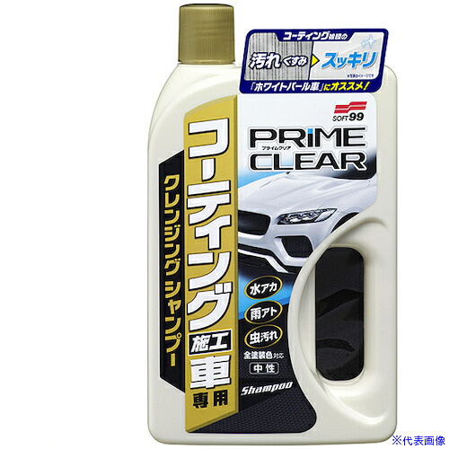 ■SOFT99 コーティング施工車専用プライムクリアシャンプー 04293(3245527)×20[送料別途お見積り][法人限定][掲外取寄]