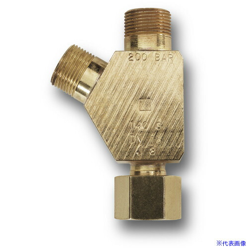 ■KARCHER 高圧洗浄機用アクセサリー 高圧ホース分岐アダプター(4.405&minus;048.0) 4.405048.0(3257120)[法人限定][直送元]｜セミプロＤＩＹ店ファースト
