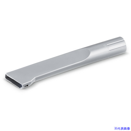 ■KARCHER カーペットリンスクリーナー用アクセサリー Puzzi用コーナーノズル(4.130－010.0) 4.130010.0(3257134)[送料別途お見積り][法人限定][外直送]