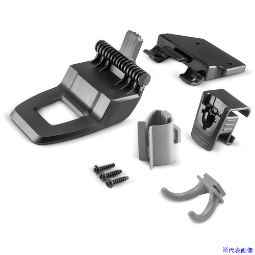 ■KARCHER 鍵管理システム モップホルダーキット BD 43/25 C Bp(9.753－023.0) 9.753023.0(3269936)[送料別途お見積り][法人限定][外直送]