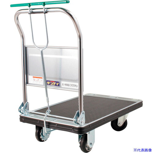 ■ダンディ プラスチック台車/ ギアブレーキ付き(ハンドルタイプ) W905&times;D605 PALSGB(3341601)[送料別途見積り][法人・事業所限定][外直送]｜セミプロＤＩＹ店ファースト