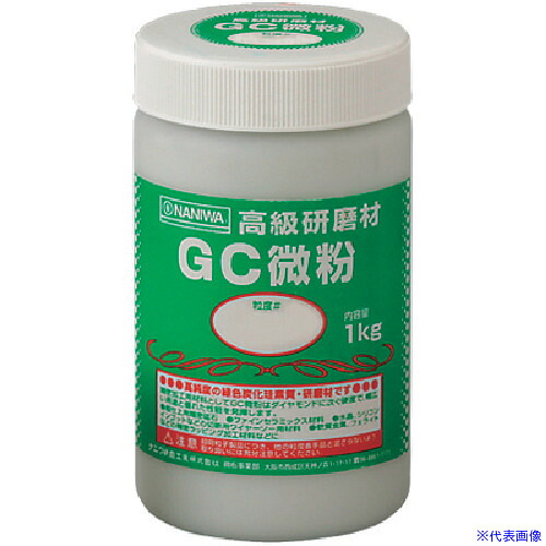 ■ナニワ 研磨材 GC微粉1kg #600 RD3106(3349233)