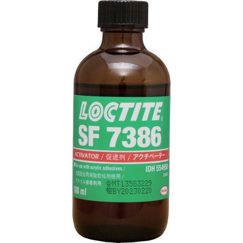 ■ロックタイト 硬化促進剤 アクチベーター アクリル接着剤用 SF7386 100ml 7386100(3353079)