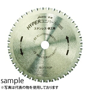 ■ハウスB.M ハイパーユニバース7000 鉄工用チップソー 100mm×24P US100(3359077)