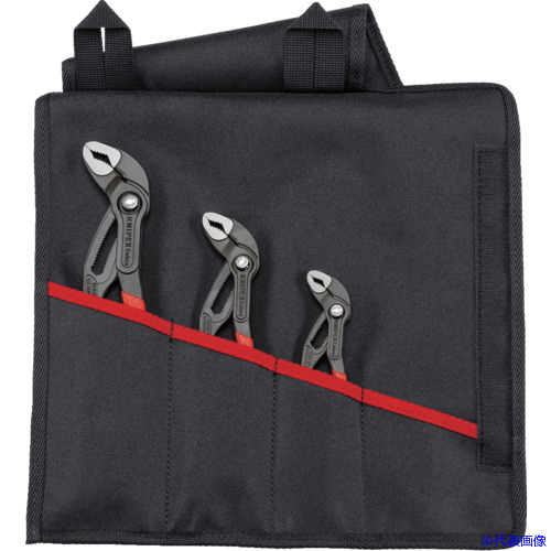 ■KNIPEX ウォーターポンププライヤー コブラ3点セット(125mm、180mm、250mm) 001955S8(3371101)