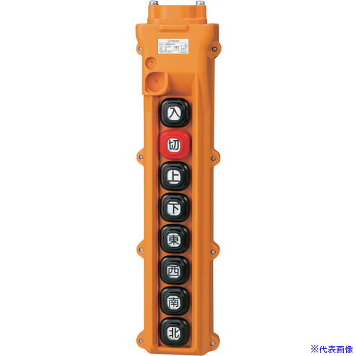 ■春日電機 組立完成品ホイスト押釦 COB84A23(3374159)[送料別途お見積り][法人限定][掲外取寄]｜セミプロＤＩＹ店ファースト