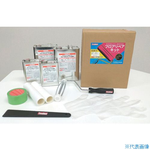 ■THREEBOND 無溶剤型エポキシ樹脂系塗り床剤 フロアリペアキット 赤(8AA00086R) TBFLOORREPAIRKITRED(3379164)[法人限定][直送元]｜セミプロＤＩＹ店ファースト