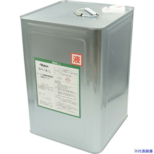 ■TASETO ケーブル通線用潤滑剤(液状タイプ) スベ－ルL 18L SBL.18(3385305)[送料別途お見積り][法人限定][外直送]