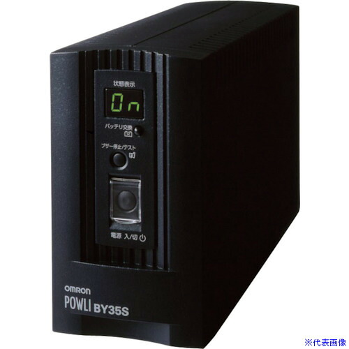■OMRON 常時商用(正弦波)/350VA/210W/縦型 BY35S(3408415)[送料別途お見積り][法人限定][掲外取寄]｜セミプロＤＩＹ店ファースト