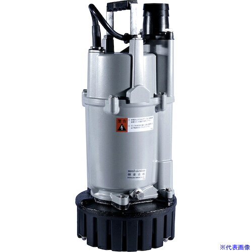 ■桜川 一般工事用水中ポンプ 非自動 200V 50HZ US212B50HZ(3440154)[法人限定][直送元]