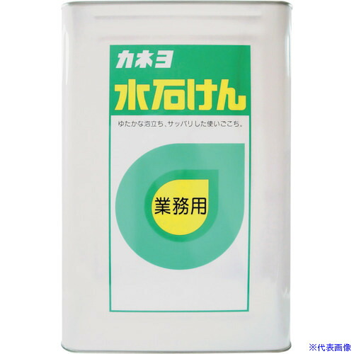 ■カネヨ カネヨ水石けん 18L 701021(3460105)[送料別途お見積り][法人限定][掲外取寄]