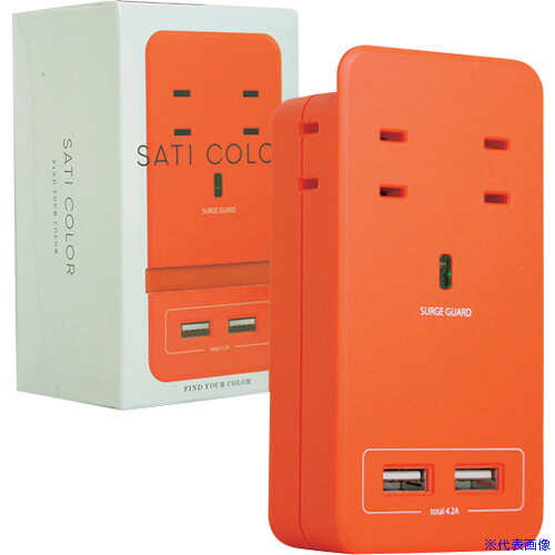 ■Fargo SATI COLOR AC4個口 4.2A USB オレンジ CT221OR(3463040)&times;50[送料別途お見積り][法人限定][外直送]｜セミプロＤＩＹ店ファースト