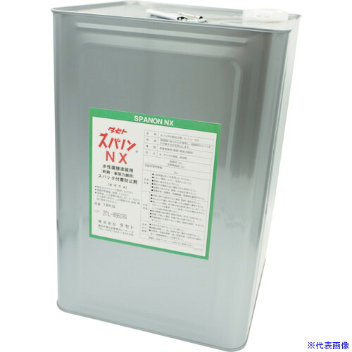 ■TASETO スパッタ付着防止剤 スパノンNX 18kg SNX.18(3469286)[法人限定][外直送元]