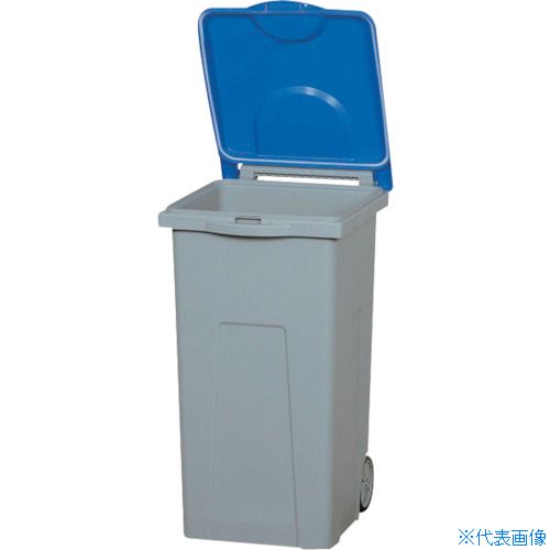 ■サンコー SCB90P(4輪) 611010 グレー/ブルー SK61101001GLBL(3481483)[法人限定][外直送元]｜セミプロＤＩＹ店ファースト