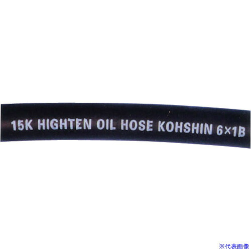 ■弘進ゴム ハイテンオイルホース 19&times;1B 100m HO19100(3490665)[送料別途お見積り][法人限定][外直送]｜セミプロＤＩＹ店ファースト
