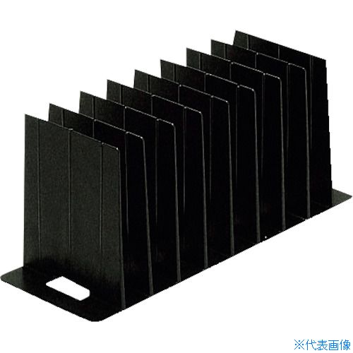 ■RISU BE型導電性コンテナ コンテナーB－56用仕切導電ブラック BE56SIKIRI(3510409)×300[送料別途お見積り][法人限定][外直送]