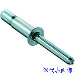 ■POP ウルトラグリップリベットΦ6.4アルミ皿頭 (1000本入) AK8120UG(3518540)|セミプロDIY店ファースト