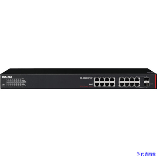 ■バッファロー 法人向け Giga対応 Layer2スマート/大容量PoEスイッチ 16ポート BSGS2016PHP(3527827)[送料別途見積り][法人・事業所限定][掲外取寄]