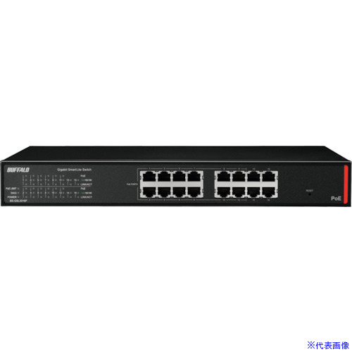 ■BUFFALO 法人向け Giga対応 PoE Layer2 スマートLiteスイッチ 16ポート BSGSL2016P(3527836)｜セミプロＤＩＹ店ファースト