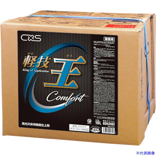■CXS 床用樹脂ワックス 軽技王プラスC18L 6043183(3530705)｜セミプロＤＩＹ店ファースト