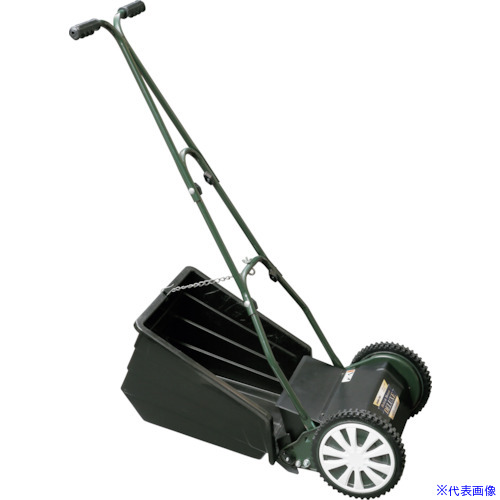 ■GS 手動芝刈機 ブリティッシュモアーロイヤル GFB2500R(3539165)[法人・事業所限定][外直送元]｜セミプロＤＩＹ店ファースト