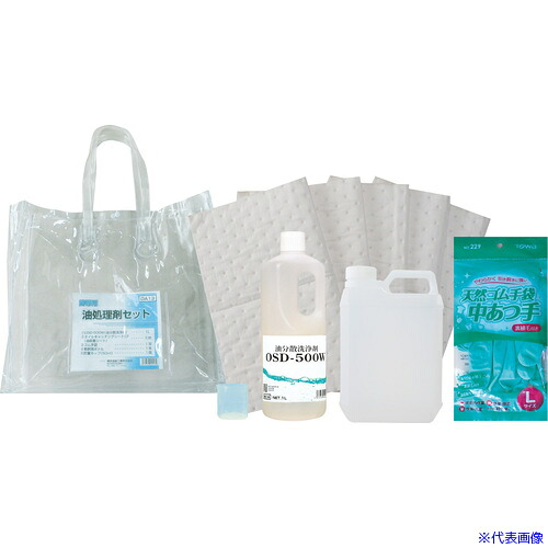 ■Linda 携帯用油処理剤セット DA13(3542167)