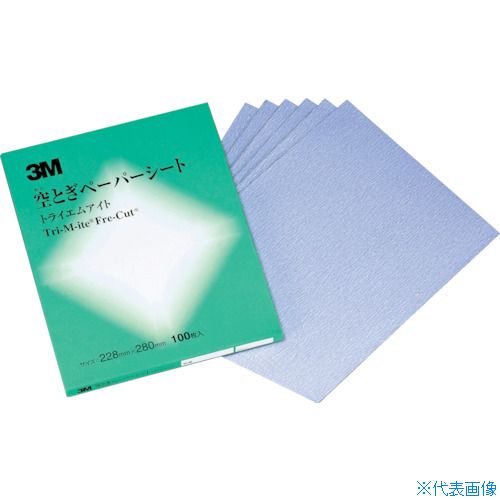 ■3M 空研ぎペーパーシート 426U #240 228X280mm KSHT426U240A(3546381)×100