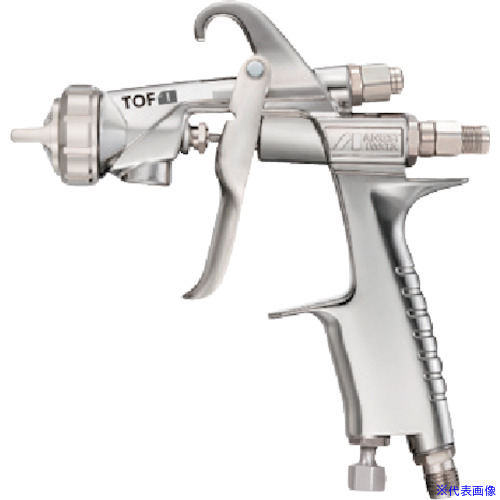 ■アネスト岩田 スプレーガン(圧送式) 離型剤塗布用ハンドガン ノズル口径Φ0.7 TOF1H07S1(3569834)|セミプロDIY店ファースト