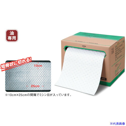 ■SWS Oilguardロール PS4324BOX 721145(3579110)[送料別途見積り][法人・事業所限定][外直送]