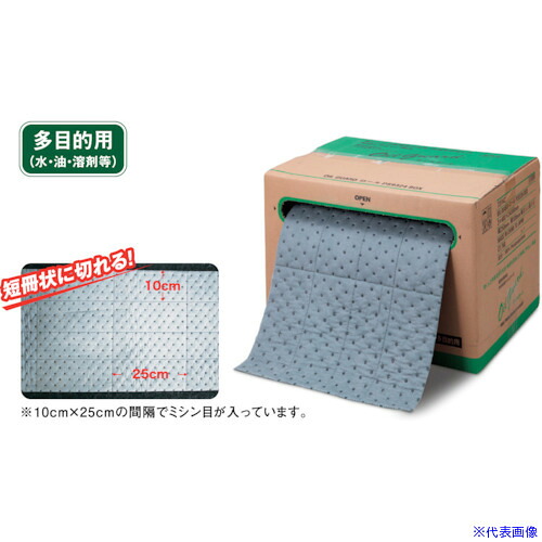 ■SWS Oilguardロール PS9324BOX 721142(3579111)[送料別途見積り][法人・事業所限定][外直送]