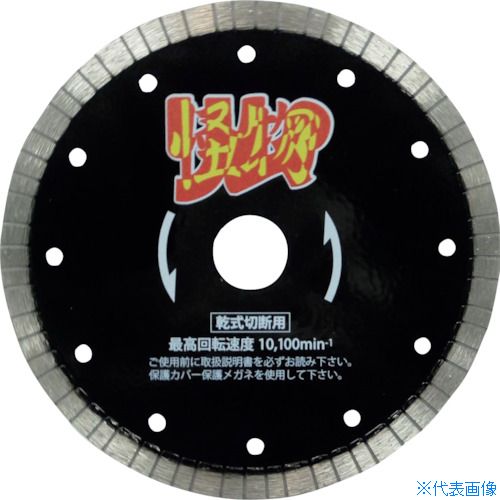 ■三京 リムの怪物(カイブツ) 鉄筋コンクリート・御影石切断用 150&times;22 RWKB6(3582600)｜セミプロＤＩＹ店ファースト