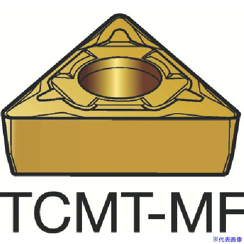 ■SANDVIK コロターン107 旋削用ポジチップ(120) 1115 TCMT06T104MF(1115)(3586570)&times;10[送料別途お見積り][法人限定][掲外取寄]｜セミプロＤＩＹ店ファースト