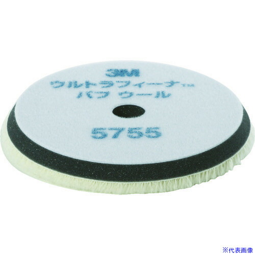 ■3M ウルトラフィーナ バフ ウール 5755 外径160mm (2枚入) 5755(3596907)