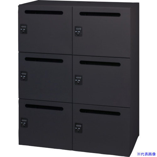 ■DAISHIN パーソナルロッカー6人用 ブラック色 シリンダー錠タイプ 横投入孔 L94511SLSB(3621619)[法人限定][外直送元]