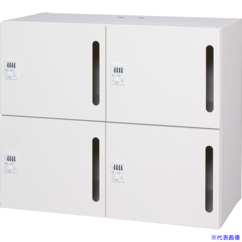 ■DAISHIN パーソナルロッカー4人用 ホワイト色 プッシュ錠タイプ 縦投入孔 L94507LLPW(3621641)[法人限定][外直送元]