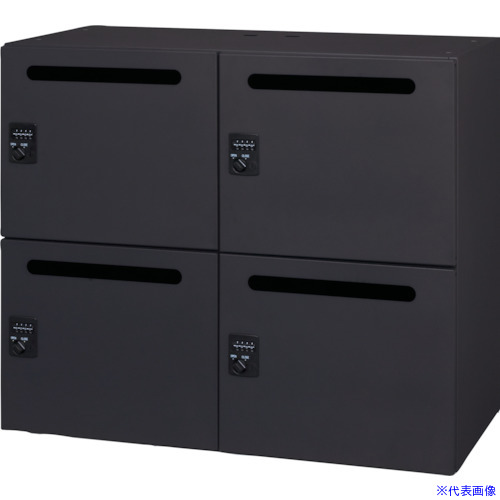 ■DAISHIN パーソナルロッカー4人用 ブラック色 シリンダー錠タイプ 横投入孔 L94507SLSB(3623135)[法人限定][外直送元]