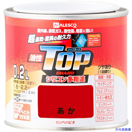 ■KANSAI 油性トップガード あか 0.2L 00017640031002(3626281)×6[送料別途お見積り][法人限定][掲外取寄]