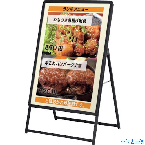 ■友屋 グリップAB1片面ブラックGA&minus;B1S! 52667B1B(3627495)[送料別途お見積り][法人限定][外直送]｜セミプロＤＩＹ店ファースト 16,426円